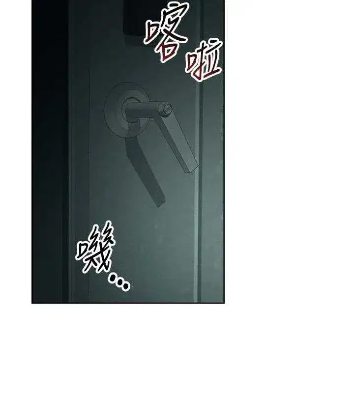 第16話-老師，救我!