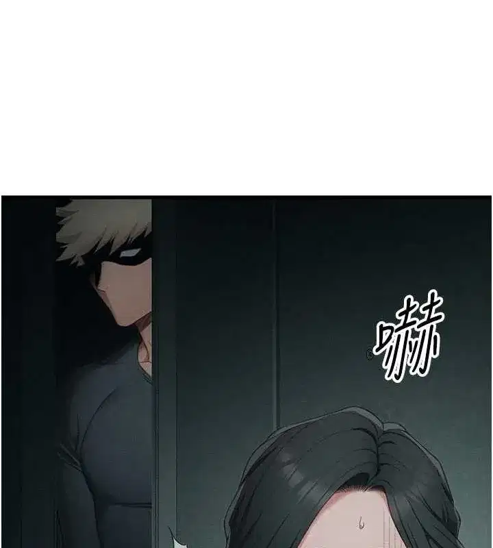 第16話-老師，救我!