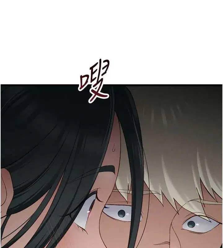第16話-老師，救我!