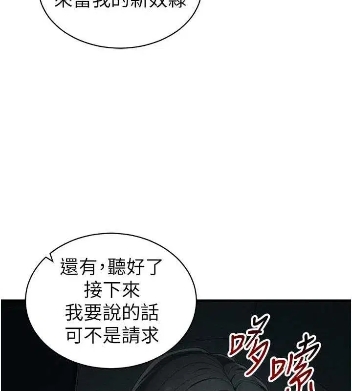 第16話-老師，救我!