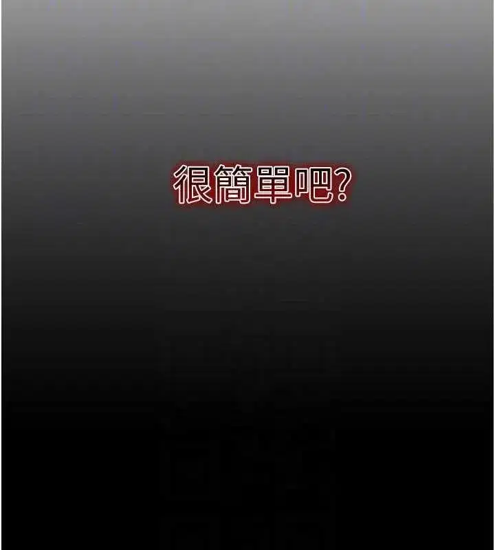 第16話-老師，救我!