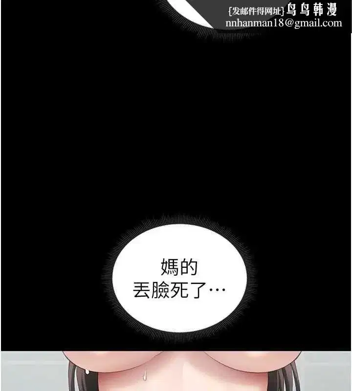 第16話-老師，救我!