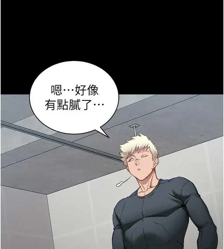 第16話-老師，救我!