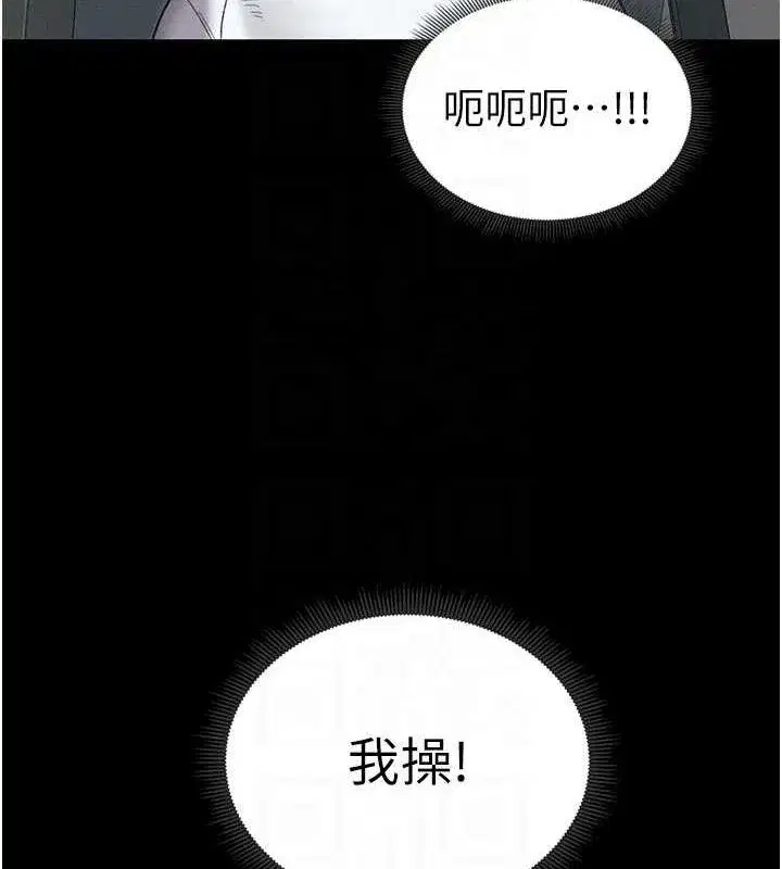 第16話-老師，救我!