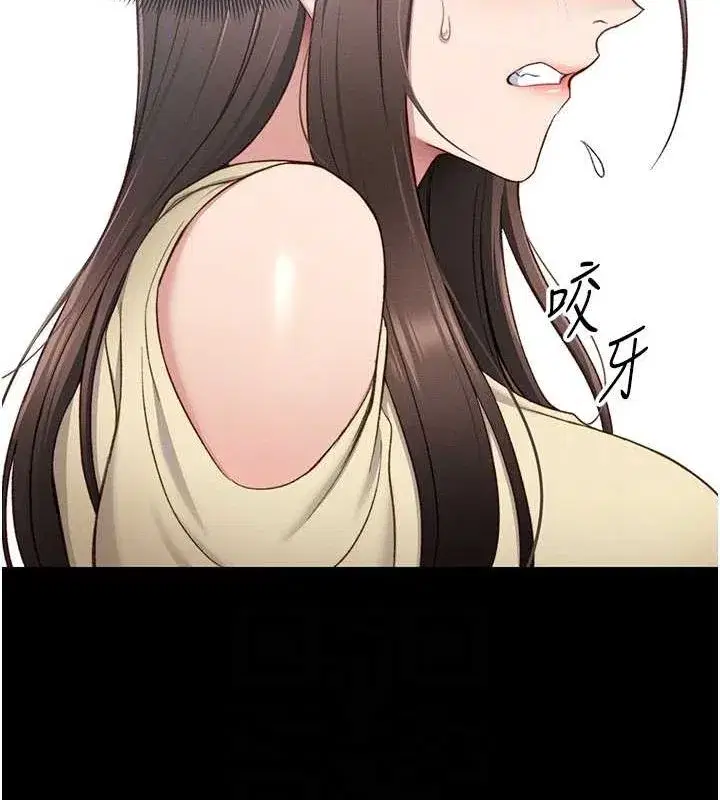 第16話-老師，救我!