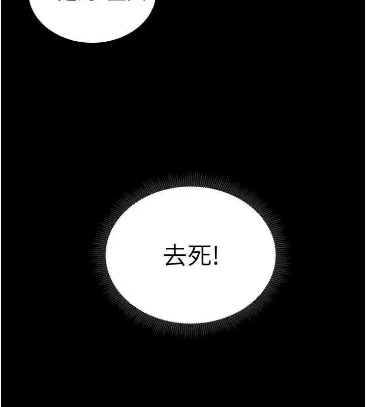 第16話-老師，救我!