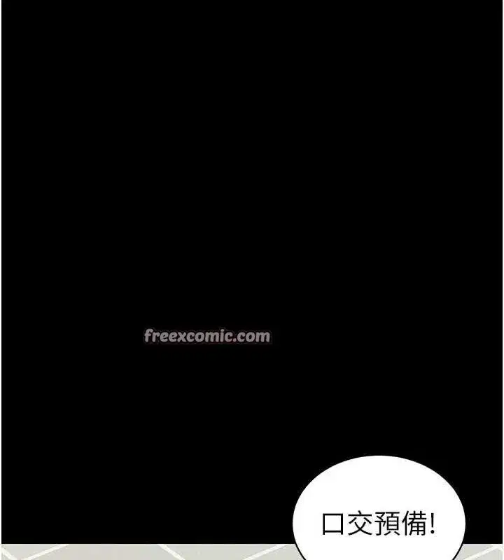 第16話-老師，救我!