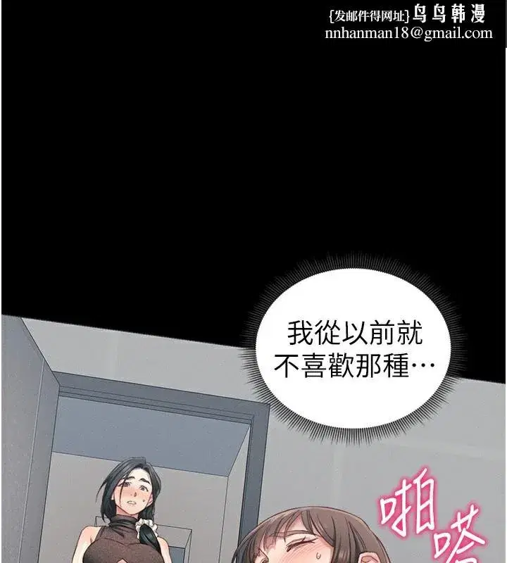 第17話-在老師面前成果發表