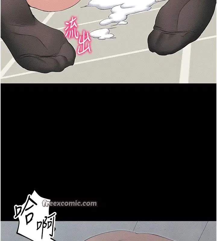 第17話-在老師面前成果發表