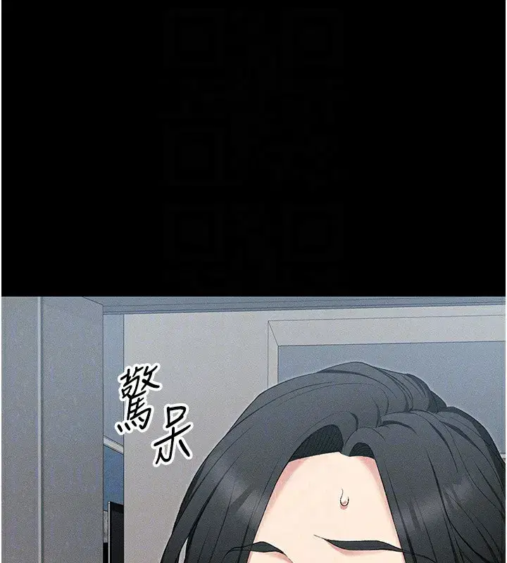 第17話-在老師面前成果發表