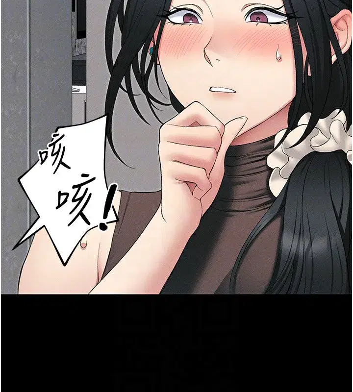 第17話-在老師面前成果發表