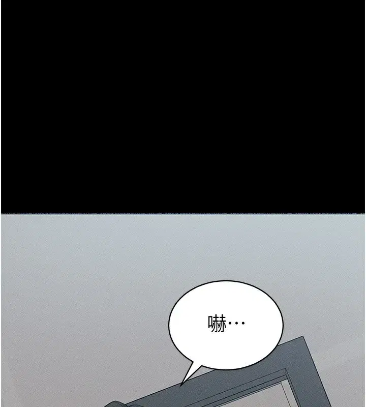 第17話-在老師面前成果發表