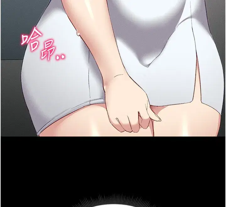 第17話-在老師面前成果發表