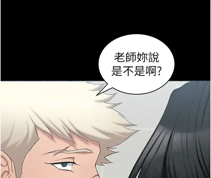 第17話-在老師面前成果發表