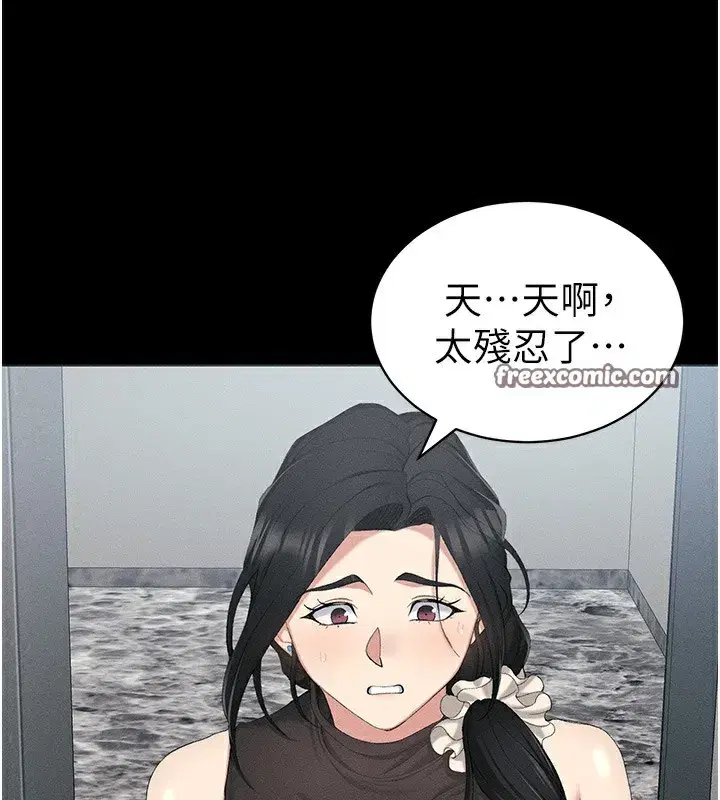 第17話-在老師面前成果發表