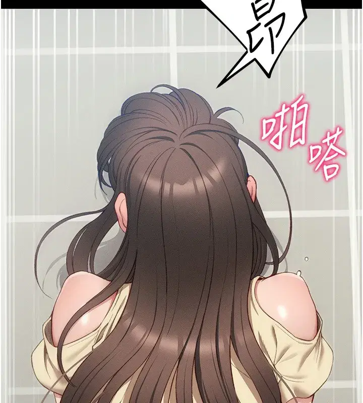 第17話-在老師面前成果發表