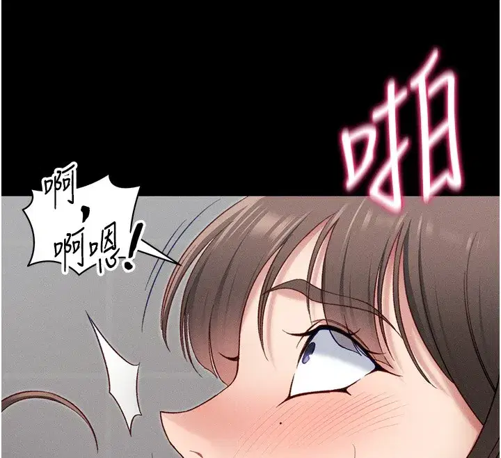 第17話-在老師面前成果發表