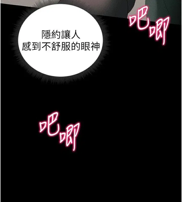 第17話-在老師面前成果發表