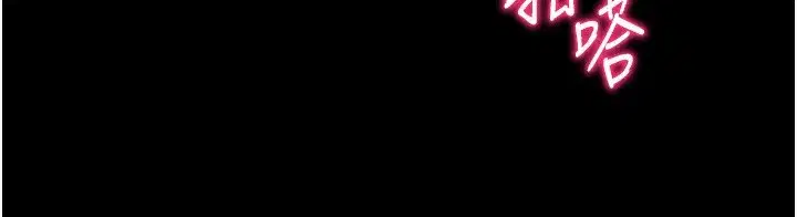 第17話-在老師面前成果發表