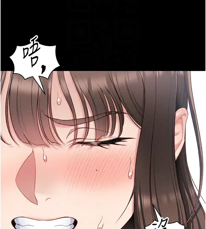 第17話-在老師面前成果發表