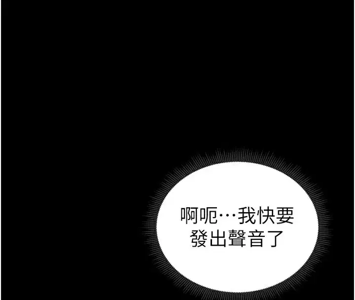 第17話-在老師面前成果發表