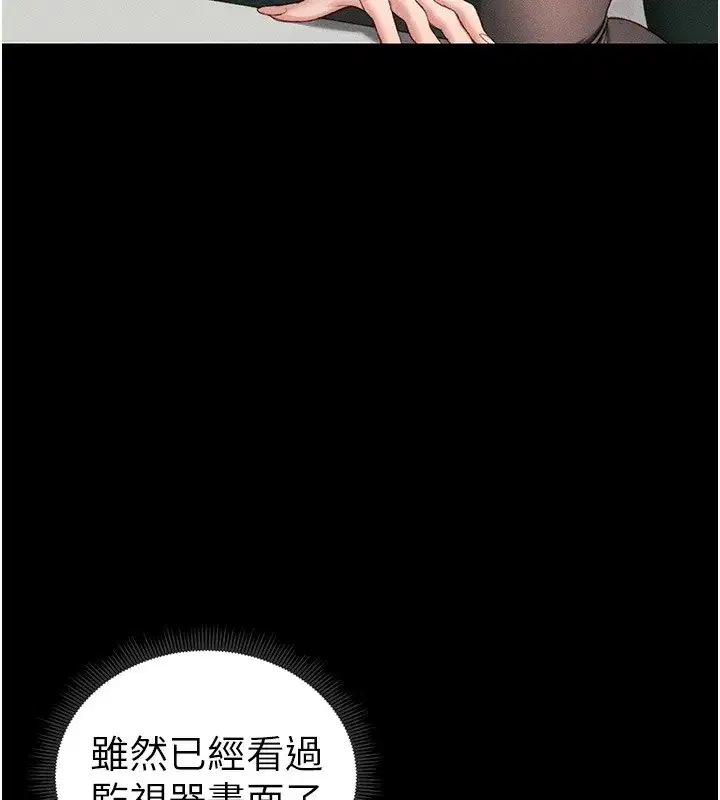 第17話-在老師面前成果發表
