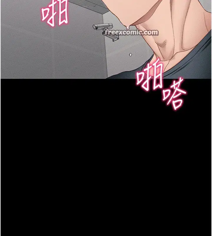 第17話-在老師面前成果發表