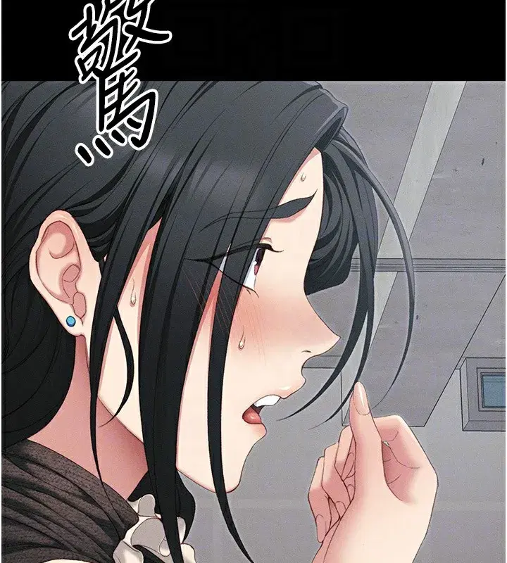 第17話-在老師面前成果發表