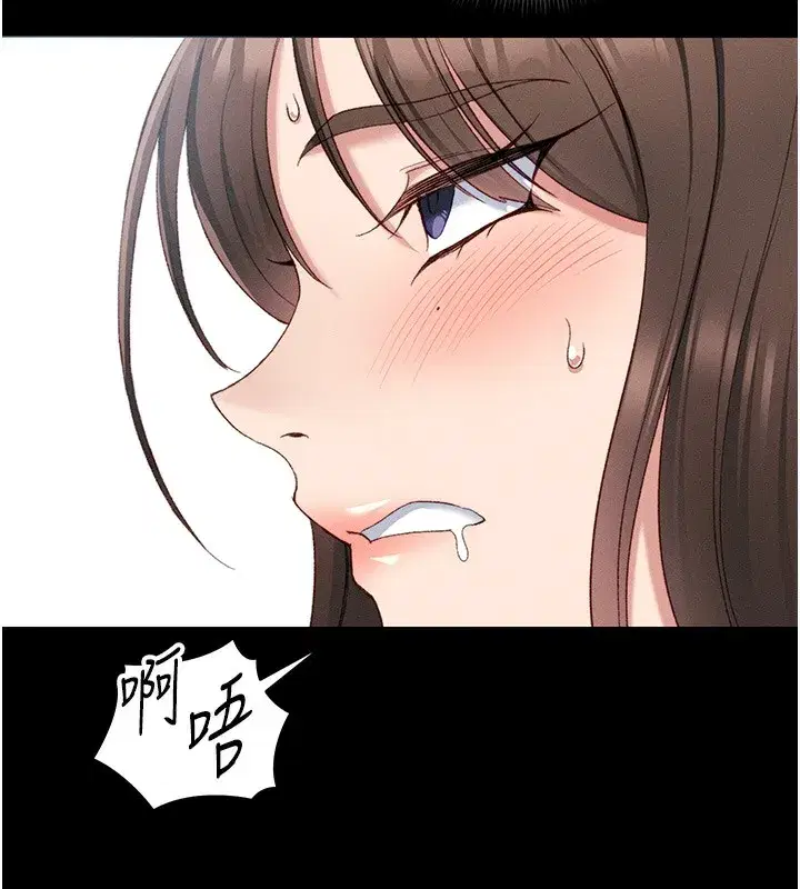 第17話-在老師面前成果發表