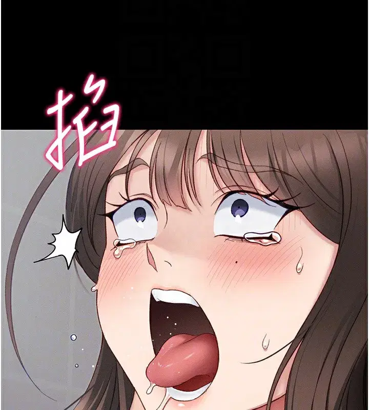 第17話-在老師面前成果發表