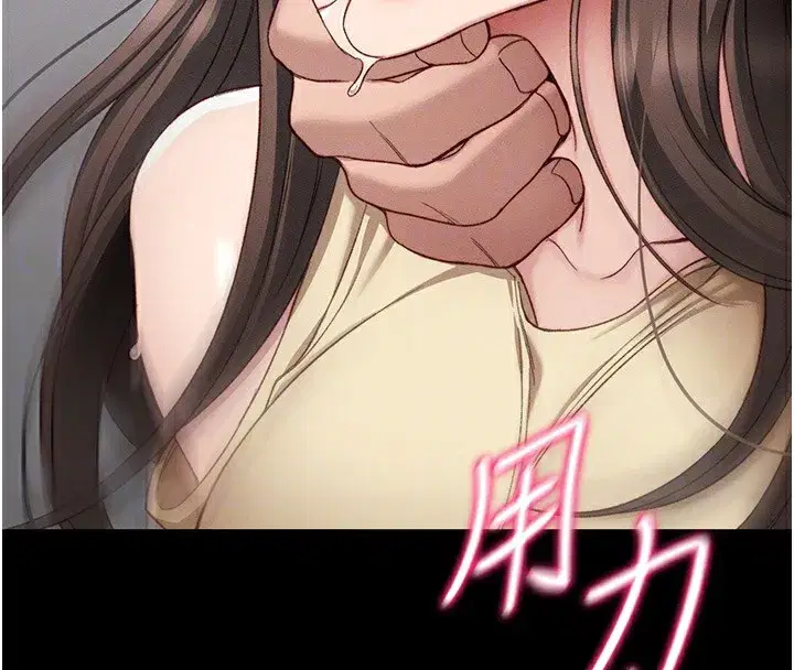 第17話-在老師面前成果發表