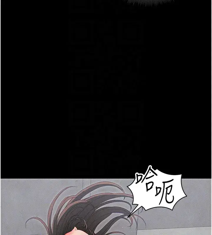 第17話-在老師面前成果發表