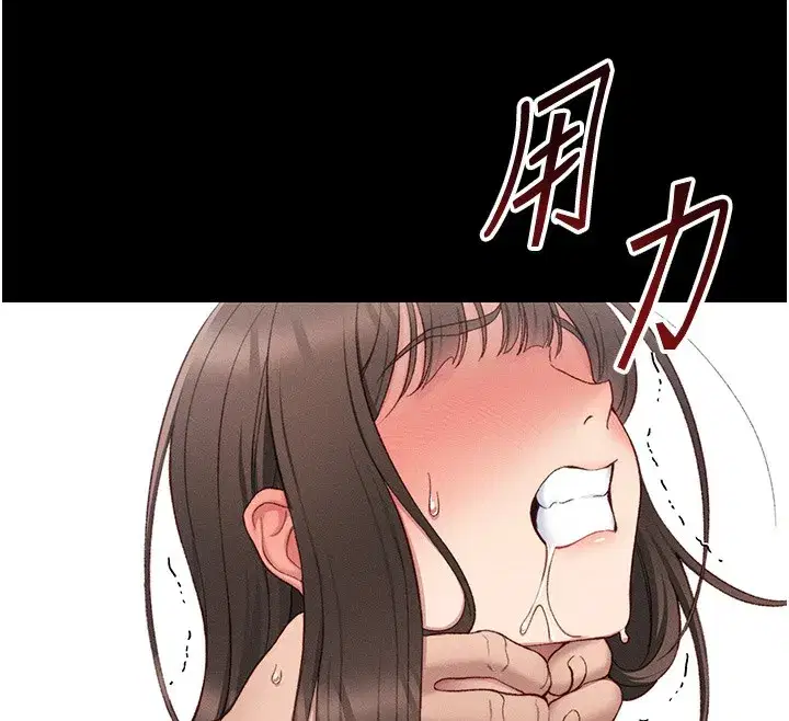 第17話-在老師面前成果發表