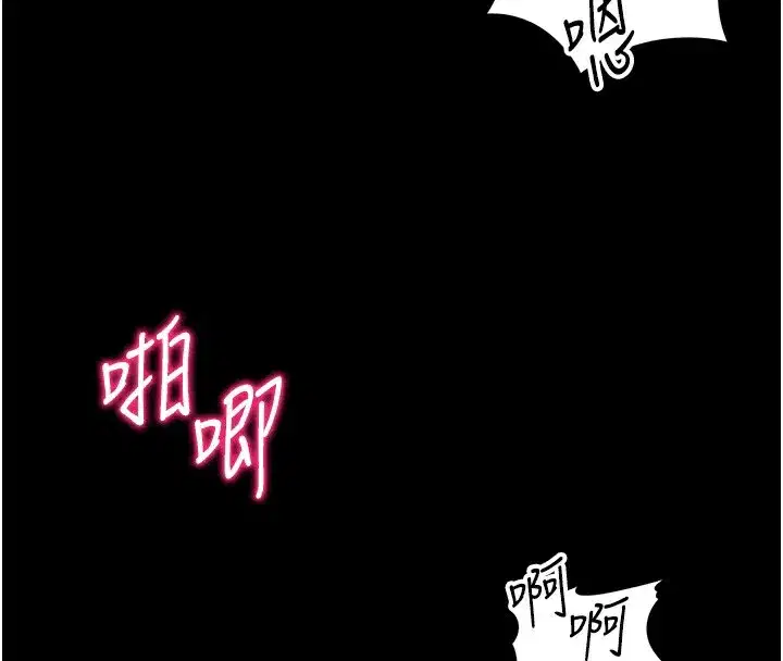 第17話-在老師面前成果發表