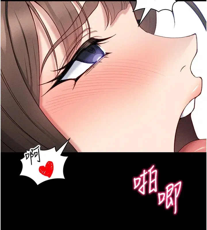 第17話-在老師面前成果發表