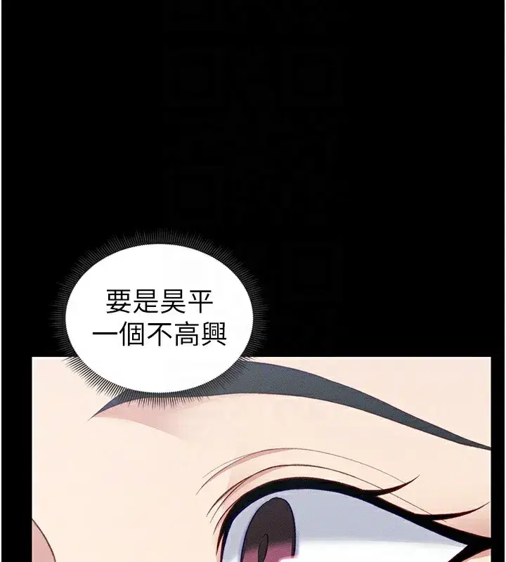 第17話-在老師面前成果發表