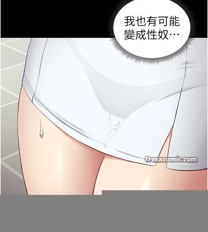 第17話-在老師面前成果發表