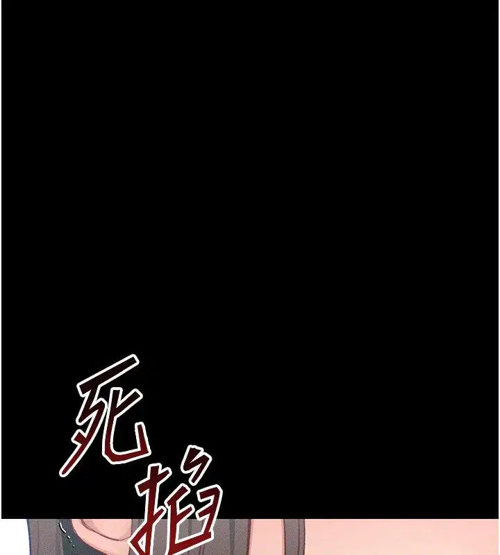 第17話-在老師面前成果發表