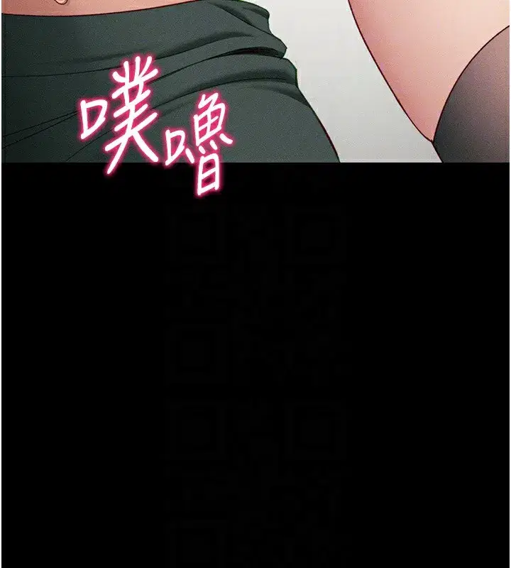 第17話-在老師面前成果發表