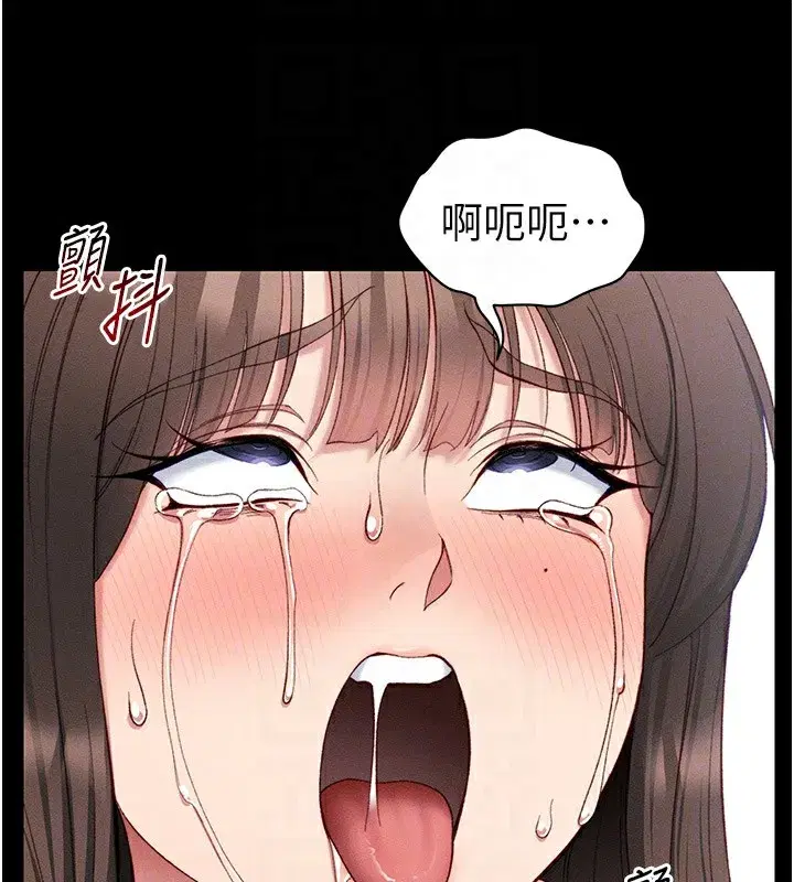 第17話-在老師面前成果發表