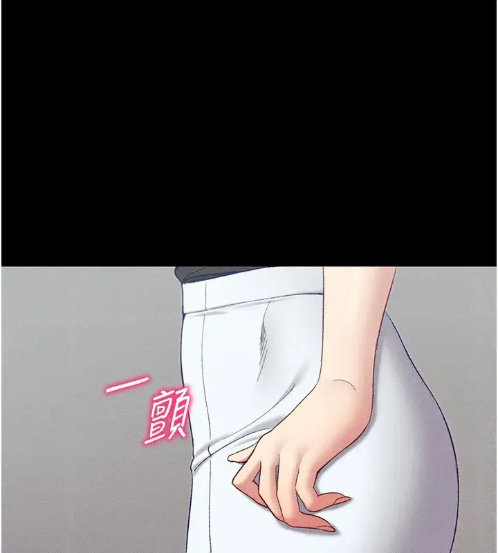 第17話-在老師面前成果發表