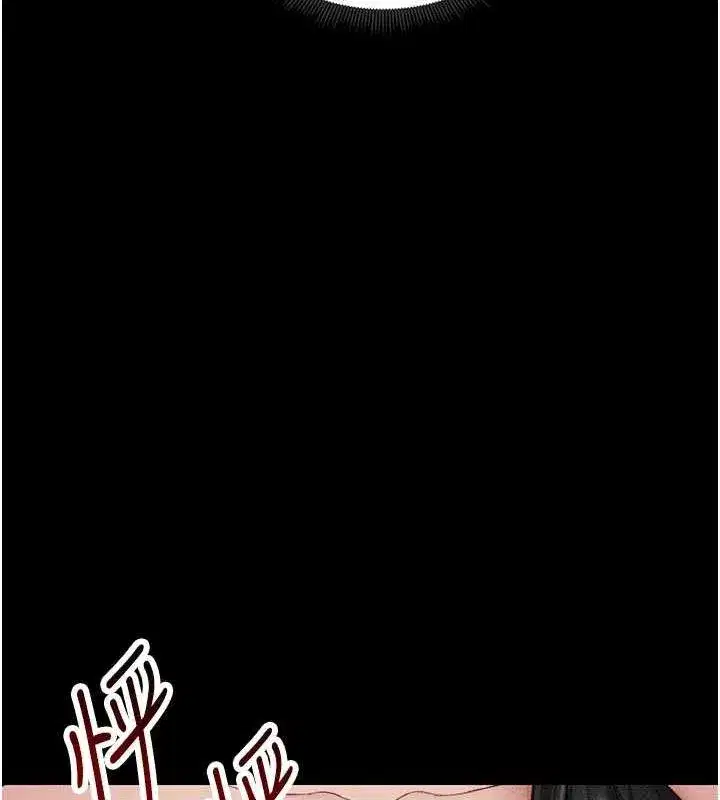 第18話-既害怕又期待受傷害