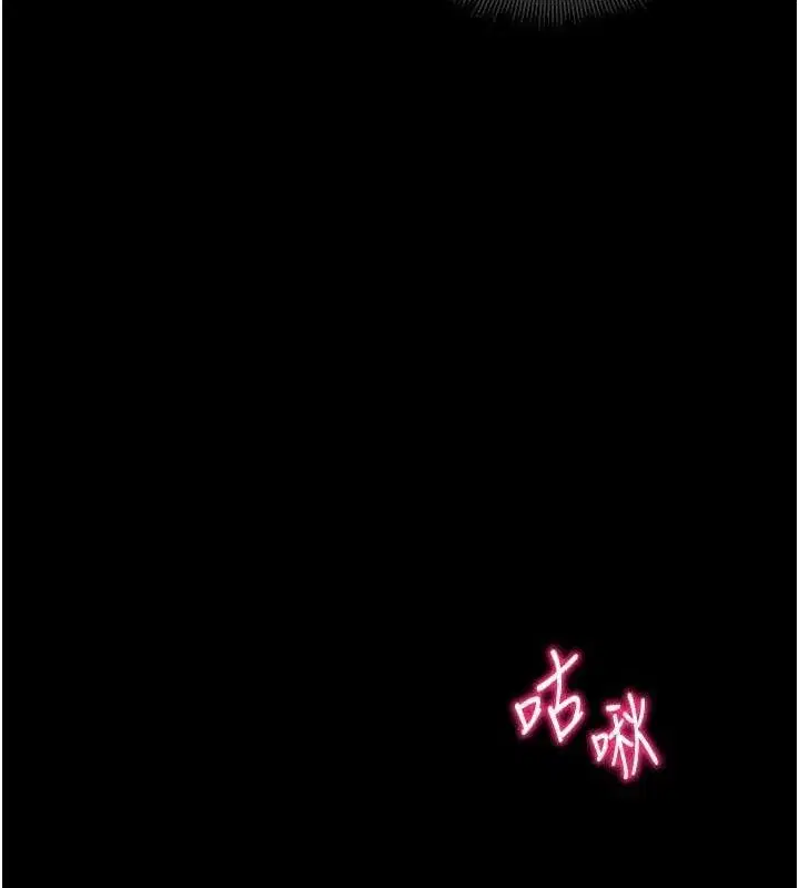 第18話-既害怕又期待受傷害