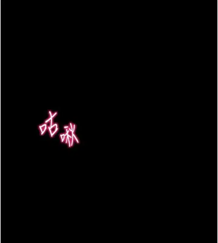 第18話-既害怕又期待受傷害