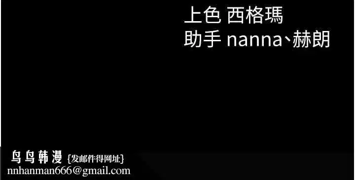 第18話-既害怕又期待受傷害