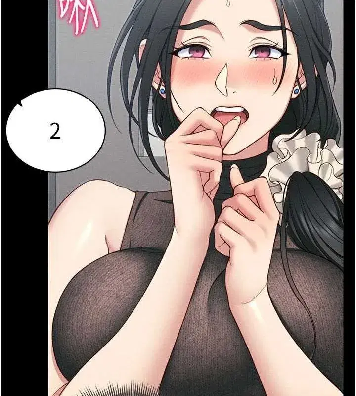 第18話-既害怕又期待受傷害