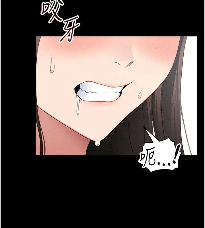 第18話-既害怕又期待受傷害