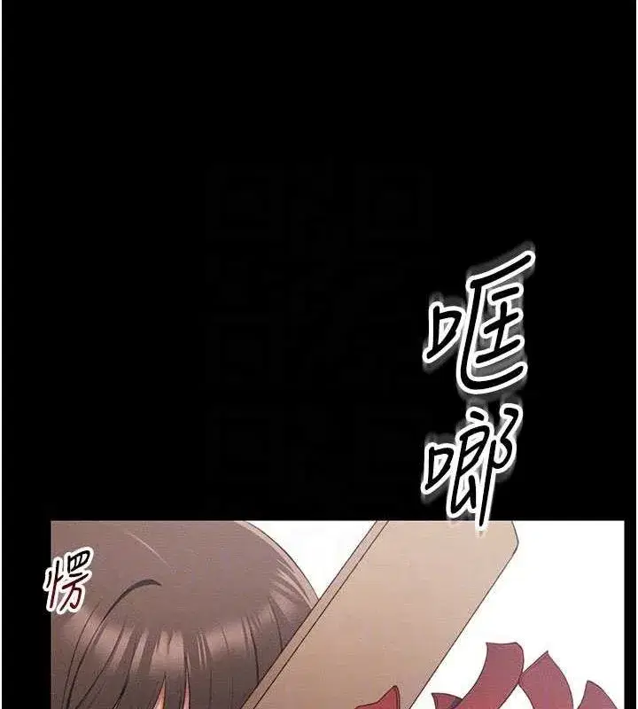 第18話-既害怕又期待受傷害