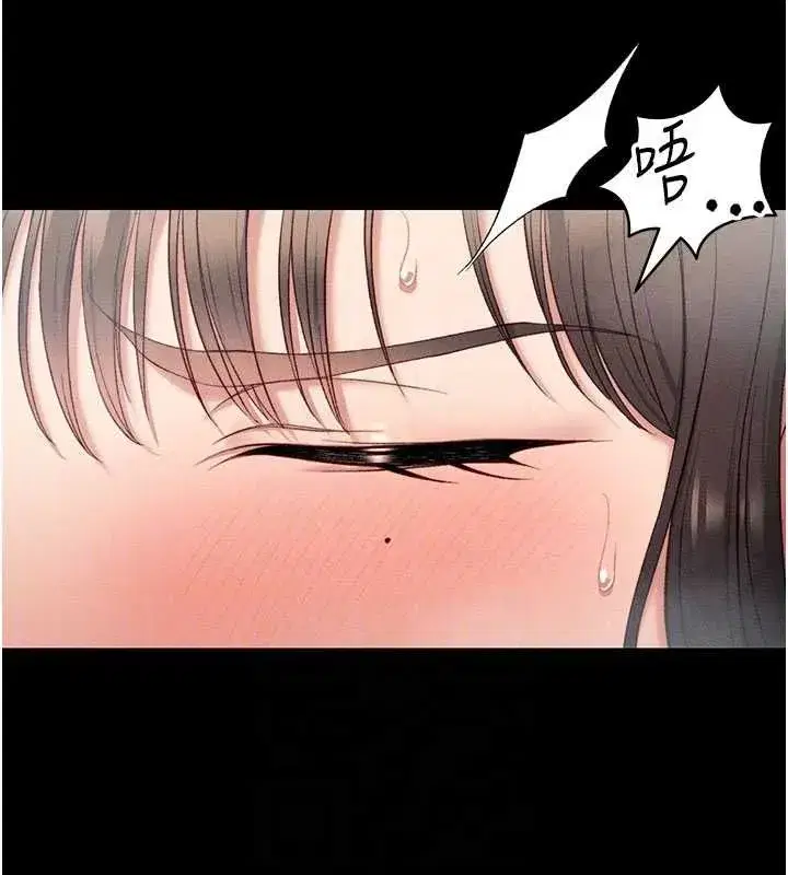 第18話-既害怕又期待受傷害