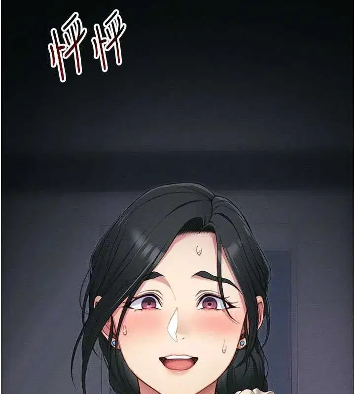 第18話-既害怕又期待受傷害